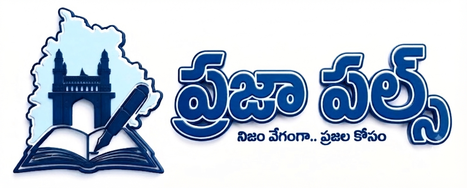 Praja Pulse